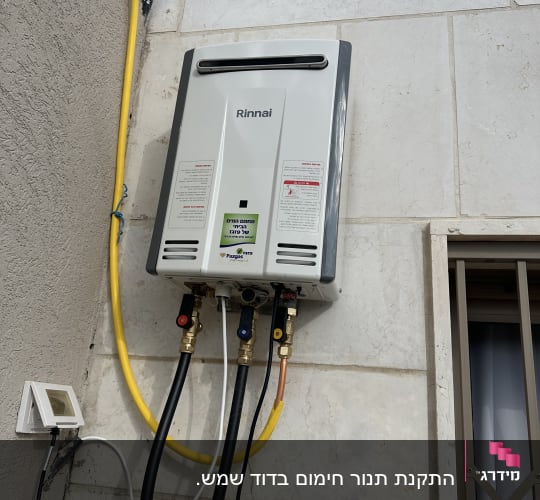 מחמם מים גז מותקן על קיר עם צינורות חיבורים